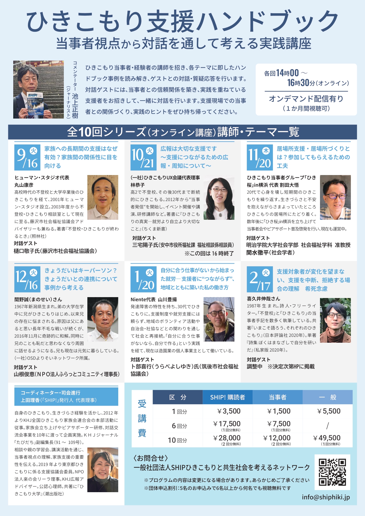 実践鑑定講座 四柱推命実践鑑定講座 基礎篇 – 丸善ジュンク堂書店ネットストア